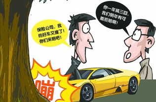 保險與物業(yè)管理領(lǐng)域的知名商標(biāo)品牌