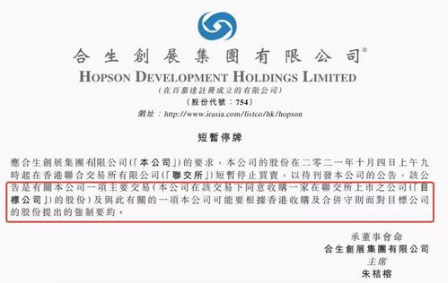 房企重金購恒大物業(yè)51%股權(quán)，恒大迎來轉(zhuǎn)機(jī)