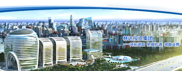 地產(chǎn)華表獎大咖云集 北京林達(dá)投資集團(tuán)董事長李曉林確認(rèn)出席物業(yè)管理盛會