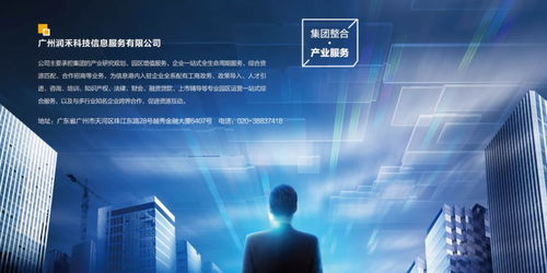 年會特輯 | 2020，禾田集團與你攜手，共筑美好生活新篇章