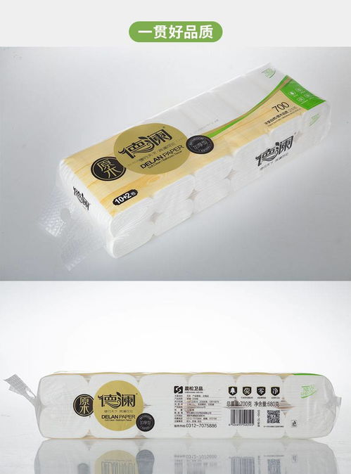 線上紙品價格有玄機，都是1400克的卷紙，這條捷徑很實用標題解析